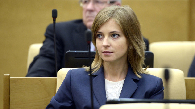 Наталья Поклонская намерена декриминализировать использование запрещенных гаджетов в бытовых целях Наталья Поклонская намерена декриминализировать использование запрещенных гаджетов в бытовых целях